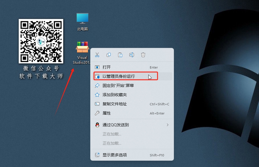 图片[2]-Visual Studio 2012集成开发环境（IDE）详细安装图文教程：附下载地址