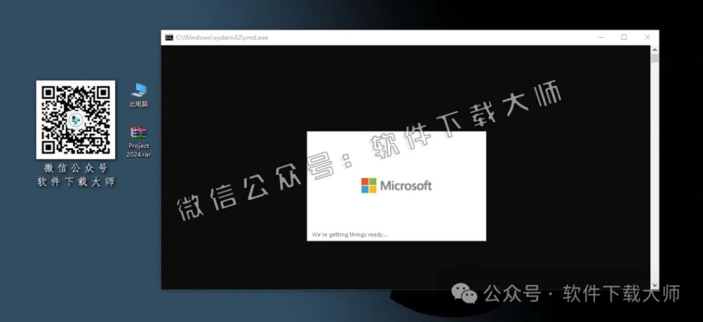 图片[4]-Microsoft Project 2024项目管理软件详细安装图文教程：附下载地址
