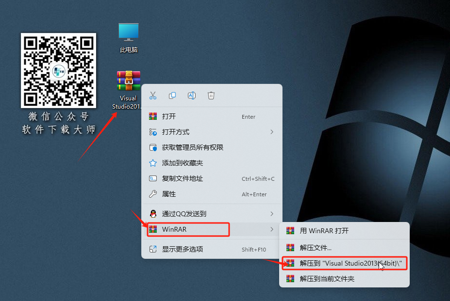 图片[2]-Visual Studio 2013集成开发环境（IDE）详细安装图文教程：附下载地址