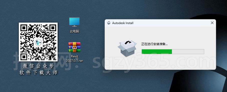 图片[4]-Autodesk Revit 2027 建筑信息模型(BIM)软件详细安装图文教程：附下载地址