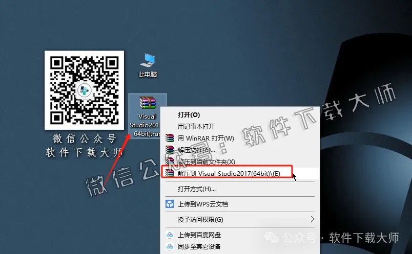 图片[2]-Visual Studio 2017集成开发环境（IDE）详细安装图文教程：附下载地址