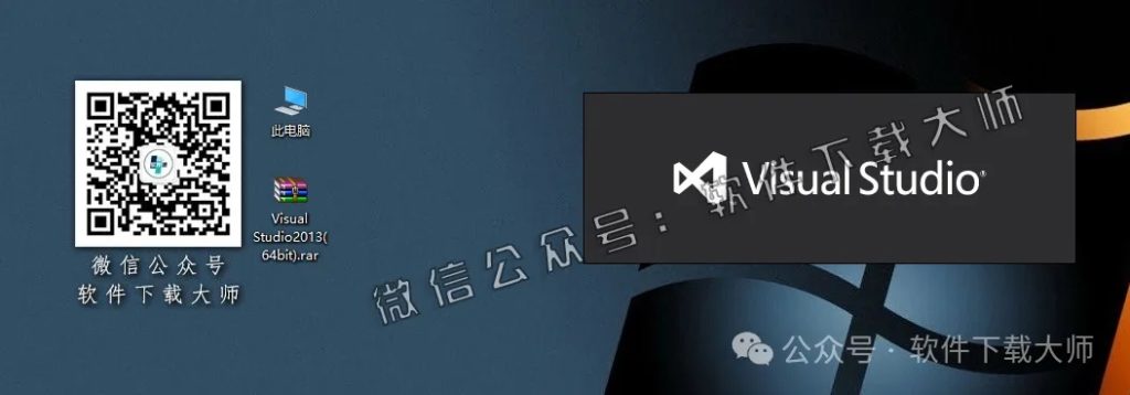 图片[4]-Visual Studio 2013集成开发环境（IDE）详细安装图文教程：附下载地址