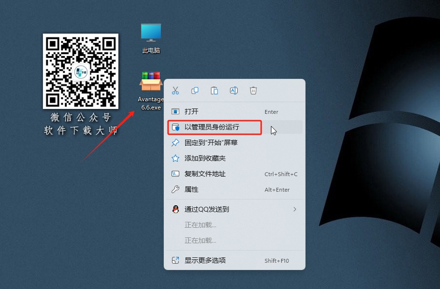 图片[2]-Avantage 6.6处理XPS数据软件详细安装图文教程：附下载地址