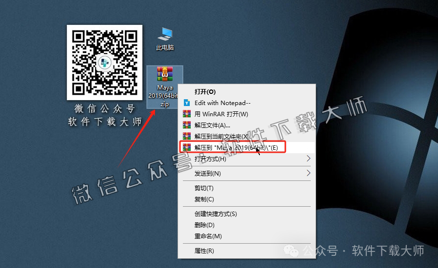 图片[2]-Maya 2019 三维建模三维动画与视觉特效软件详细安装图文教程：附下载地址