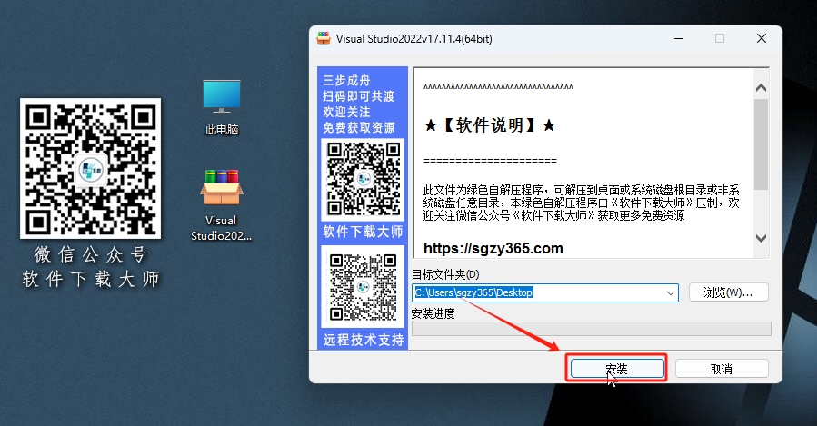 图片[3]-Visual Studio 2022集成开发环境（IDE）集成Copilot AI功能详细安装图文教程：附下载地址