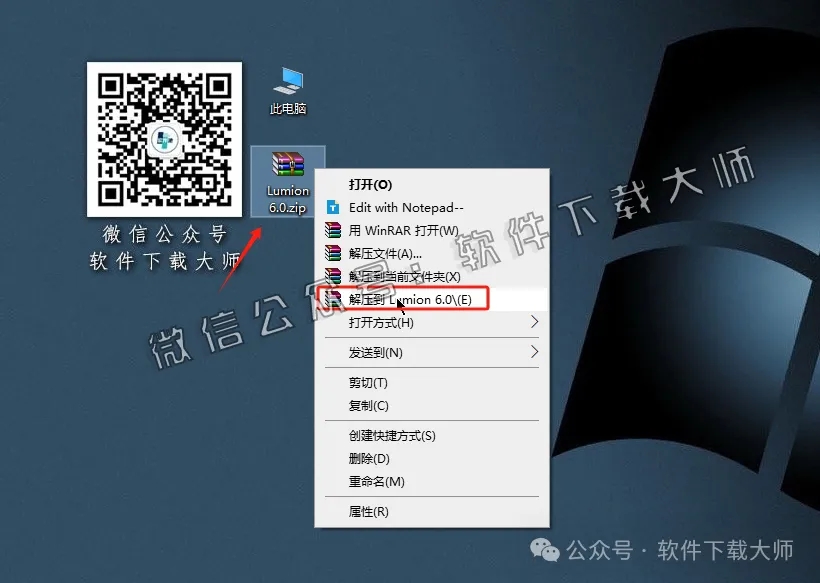 图片[2]|Lumion 6.0 实时3D建筑可视化渲染软件软件详细安装图文教程：附下载地址|拾光资源网｜SU 模型_3D 室内软装模型_草图大师设计素材各类软件下载站