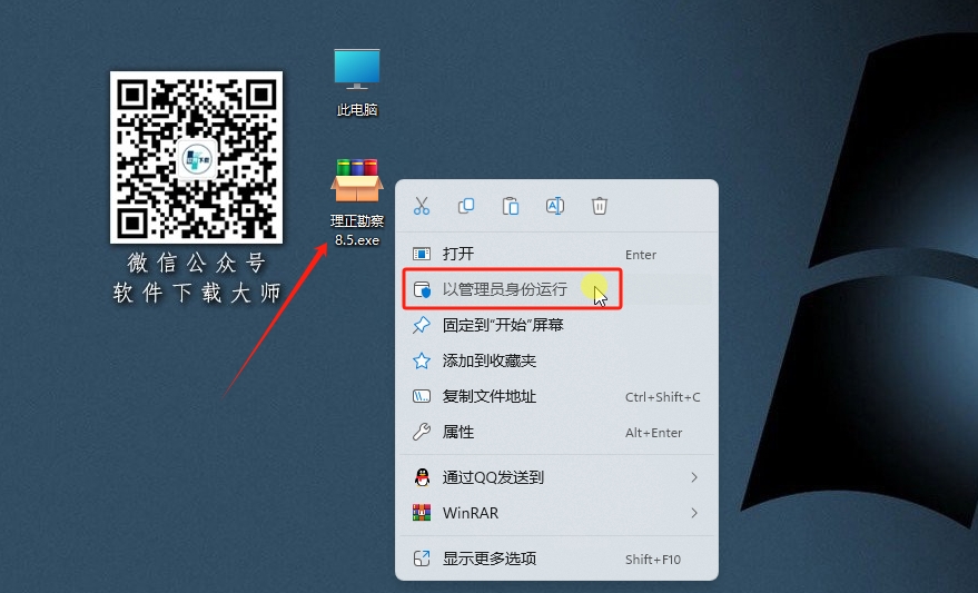 图片[2]-理正勘察 8.5 专为地质勘察行业设计的专业软件详细安装图文教程：附下载地址
