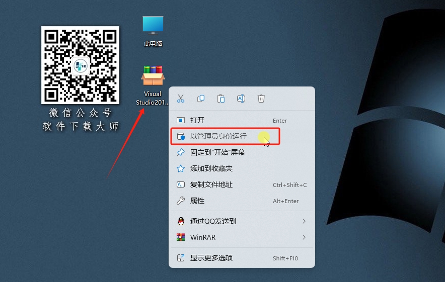 图片[2]-Visual Studio 2019集成开发环境（IDE）详细安装图文教程：附下载地址
