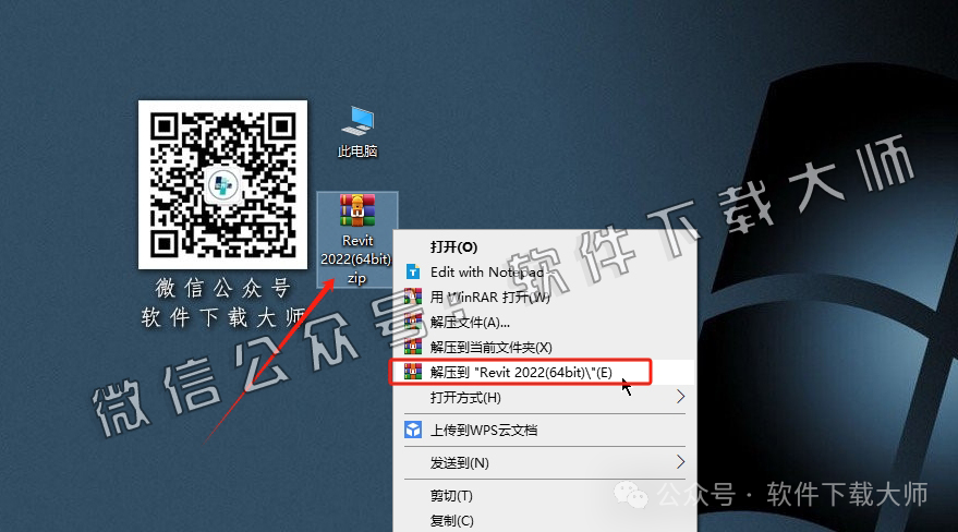 图片[2]-Autodesk Revit 2022 建筑信息模型(BIM)软件详细安装图文教程：附下载地址