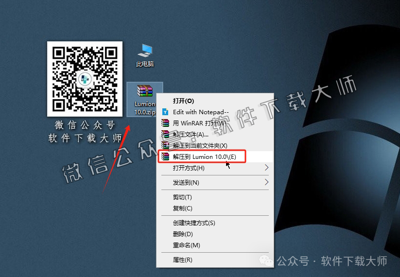 图片[2]|Lumion 10.0 实时3D建筑可视化渲染软件软件详细安装图文教程：附下载地址