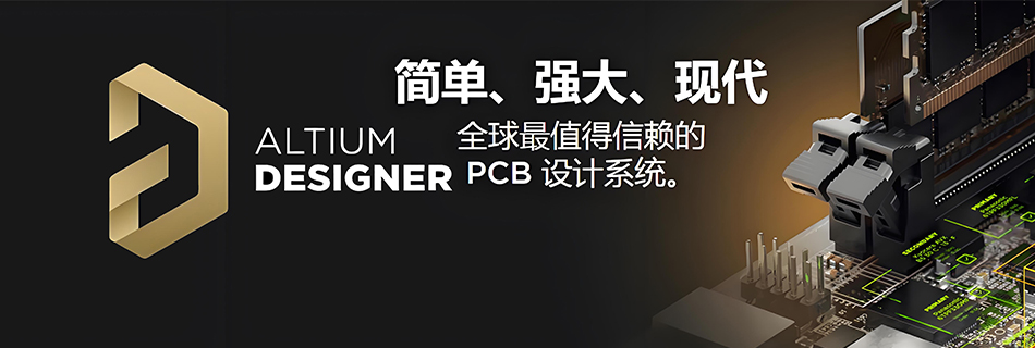 图片[1]-Altium Designer 17(AD 17)电路仿真设计软件详细安装图文教程：附下载地址