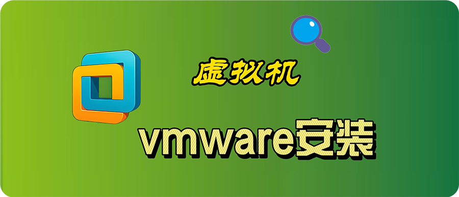 图片[1]-VMware Workstation 10.0.7(电脑虚拟机)详细安装图文教程：附下载地址-拾光资源网丨专注素材资源|软件|软件插件|软件问题|软件教程|Adobe软件|免费下载