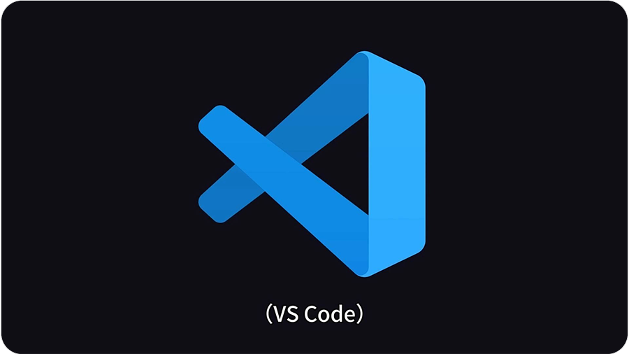 图片[1]-Visual Studio Code 1.109(VS Code2025)免费、开源、跨平台轻量级代码编辑器详细安装图文教程：附下载地址