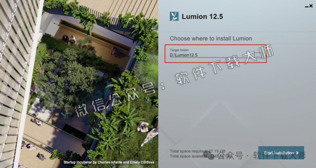 图片[5]|Lumion 12.5 实时3D建筑可视化渲染软件软件详细安装图文教程：附下载地址