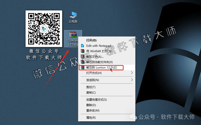 图片[2]|Lumion 12.0 实时3D建筑可视化渲染软件软件详细安装图文教程：附下载地址