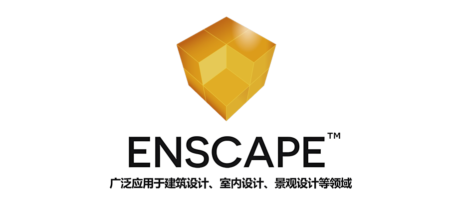 图片[1]-Enscape 2.9.1 轻量级实时渲染工具软件详细安装图文教程：附下载地址-拾光资源网丨专注素材资源|软件|软件插件|软件问题|软件教程|Adobe软件|免费下载