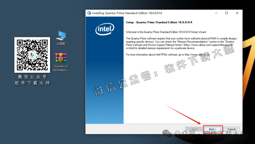 图片[4]-Quartus II 18.0(PLD/FPGA开发工具)详细安装图文教程：附下载地址