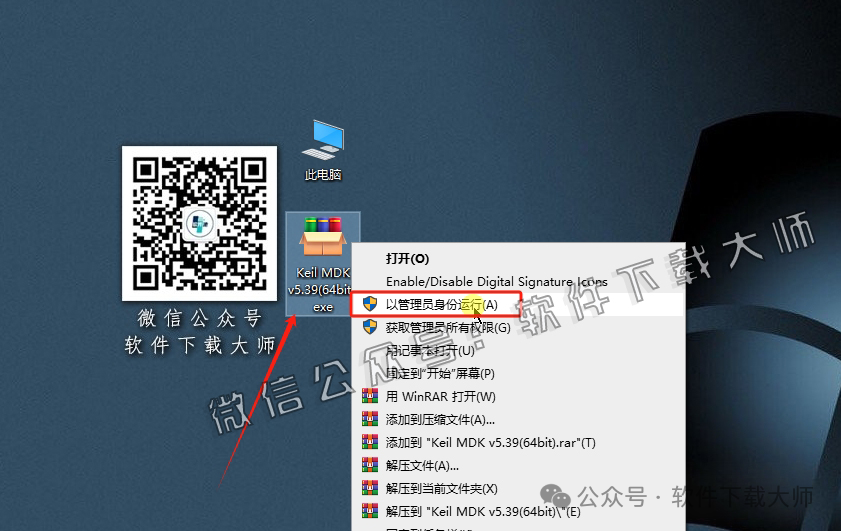 图片[2]-Keil MDK μVision5 v5.39版(兼容单片机C语言)详细安装图文教程：附下载地址-拾光资源网丨专注素材资源|软件|软件插件|软件问题|软件教程|Adobe软件|免费下载