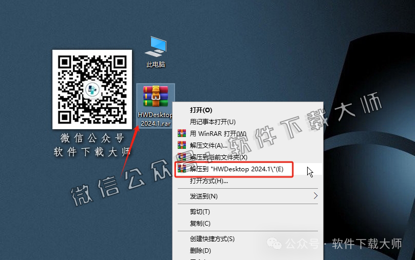图片[2]-HyperWorks 2024.1 CAE（计算机辅助工程）平台工程仿真软件详细安装图文教程：附下载地址