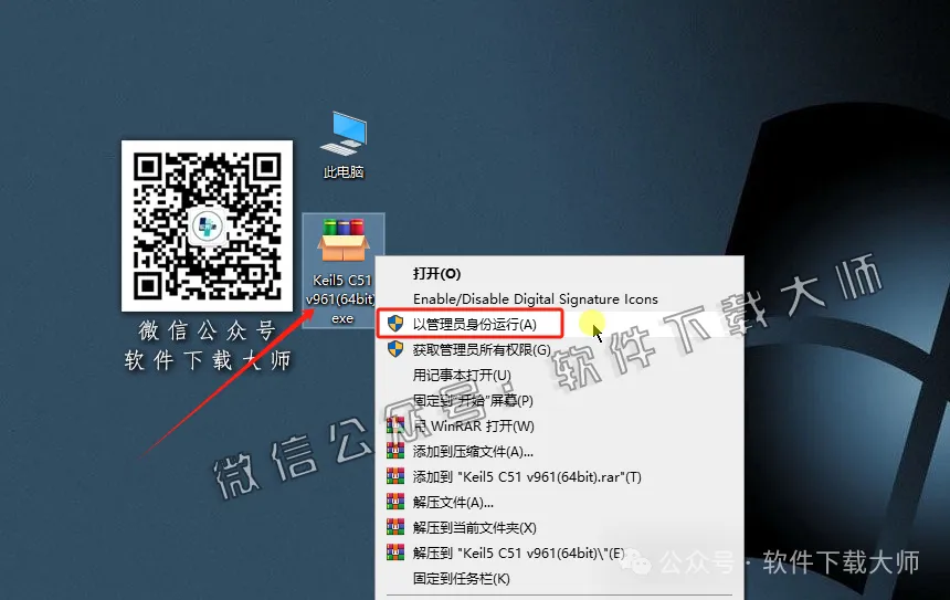 图片[2]-Keil uvision5 C51v9.61版(兼容单片机C语言)详细安装图文教程：附下载地址
