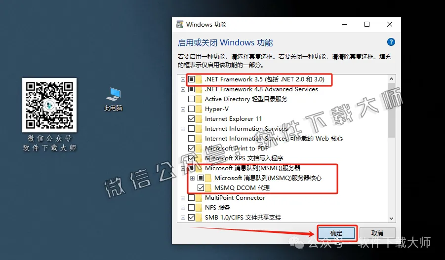 图片[5]-SAS 9.4 M7(统计分析软件)详细安装图文教程：附下载地址