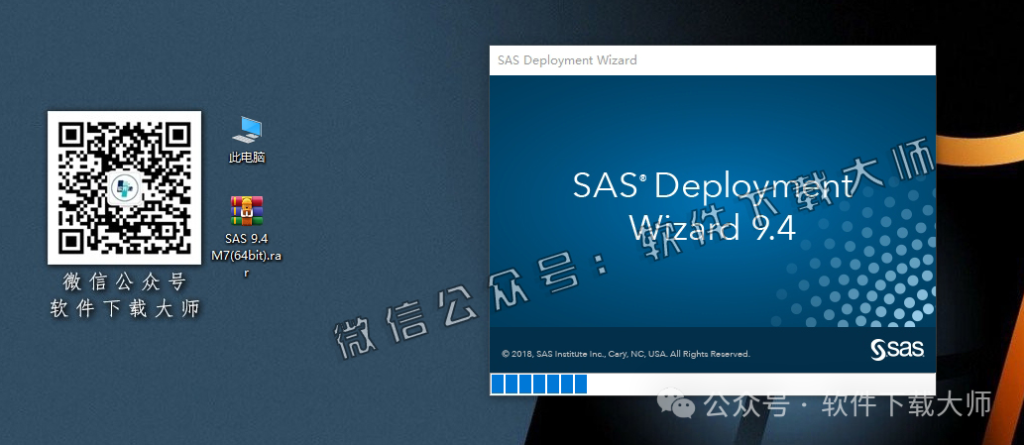 图片[11]-SAS 9.4 M7(统计分析软件)详细安装图文教程：附下载地址