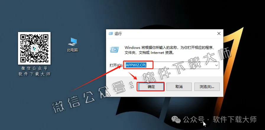 图片[2]-SAS 9.3(统计分析软件)详细安装图文教程：附下载地址-拾光资源网丨专注素材资源|软件|软件插件|软件问题|软件教程|Adobe软件|免费下载