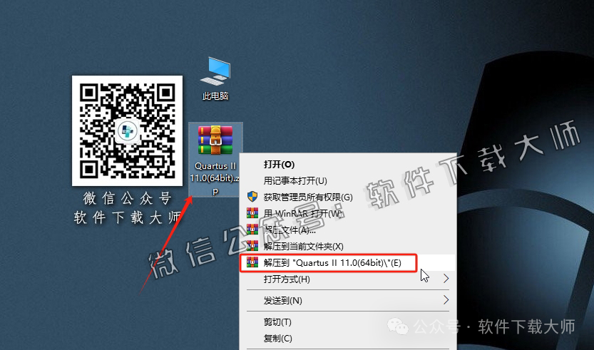 图片[2]-Quartus II 11.0(PLD/FPGA开发工具)详细安装图文教程：附下载地址