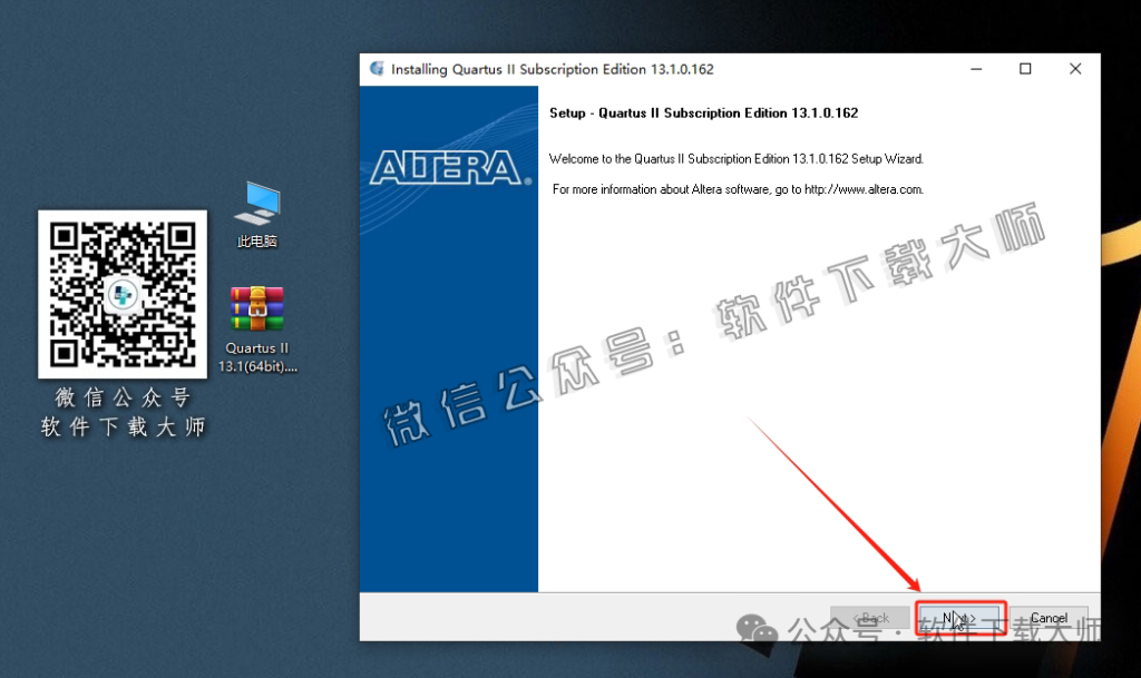 图片[4]-Quartus II 13.1(PLD/FPGA开发工具)详细安装图文教程：附下载地址