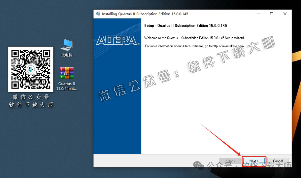 图片[4]-Quartus II 15.0(PLD/FPGA开发工具)详细安装图文教程：附下载地址