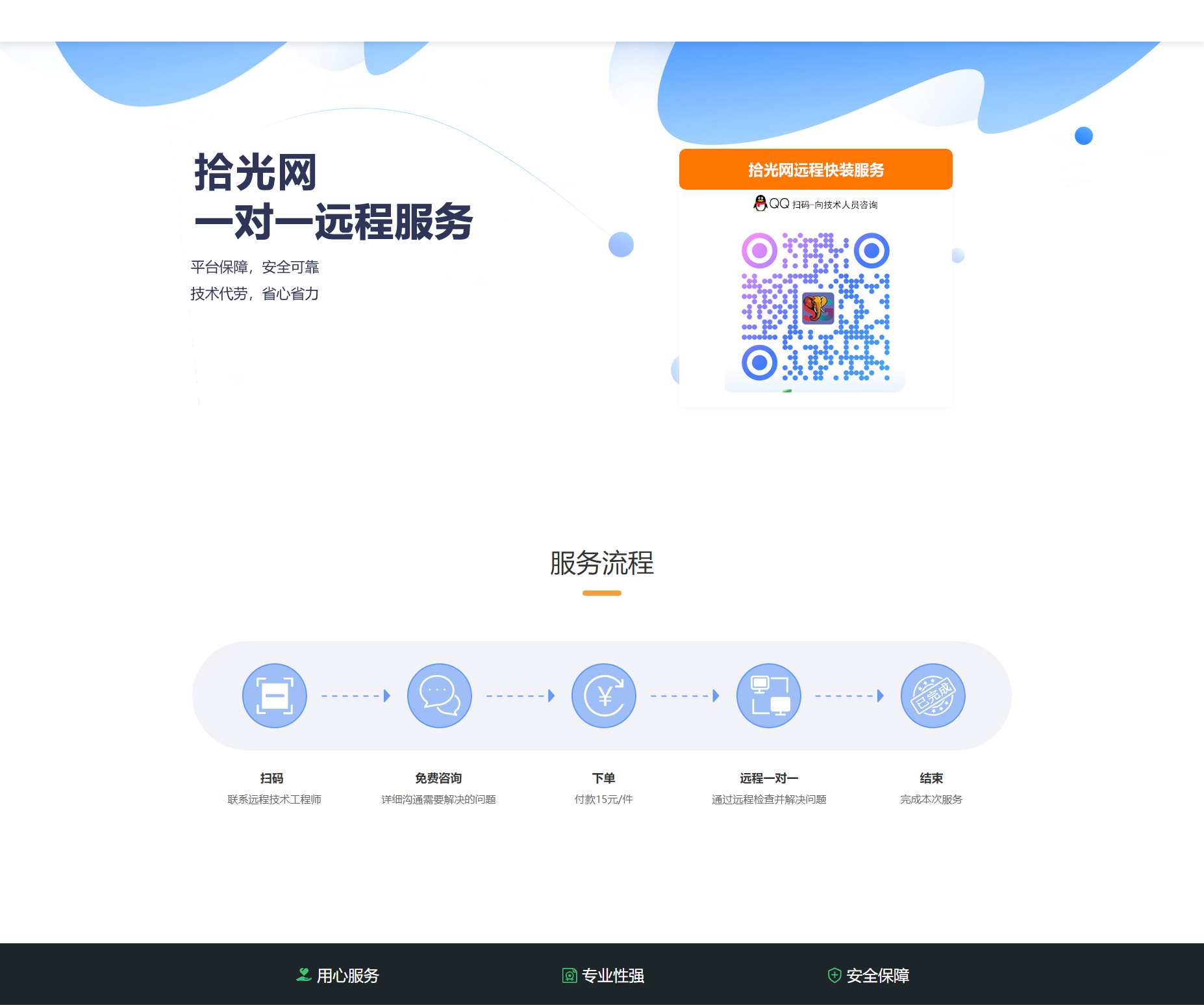 幻灯片-拾光资源网丨专注素材资源|软件|软件插件|软件问题|软件教程|Adobe软件|免费下载