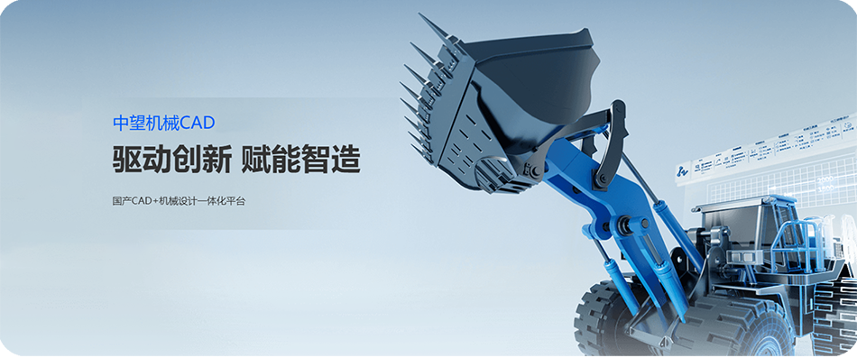 图片[1]-中望机械CAD 2020 国产机械设计CAD机械制造业专业领域软件详细安装图文教程：附下载地址-拾光资源网丨专注素材资源|软件|软件插件|软件问题|软件教程|Adobe软件|免费下载