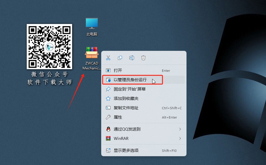 图片[2]-中望机械CAD 2026 国产机械设计CAD机械制造业专业领域软件详细安装图文教程：附下载地址