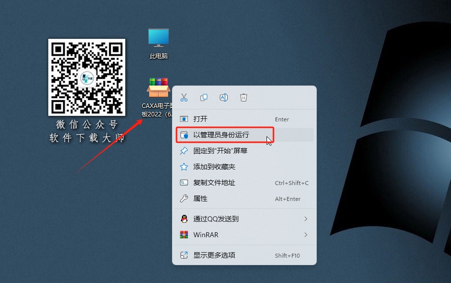 图片[2]-CAXA CAD 电子图版 2022 国产二维、三维CAD制作软件详细安装图文教程：附下载地址