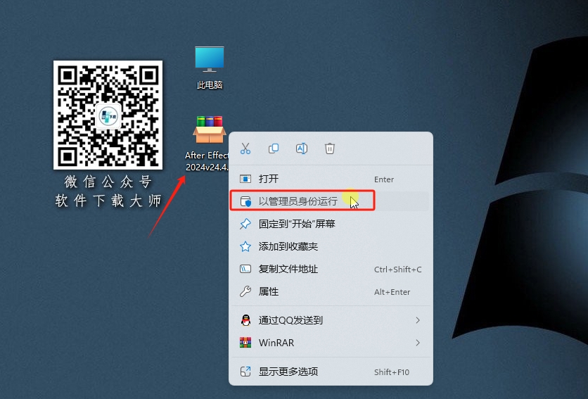 图片[2]-Adobe After Effects(AE) 2024 视频特效处理软件详细安装图文教程：附下载地址