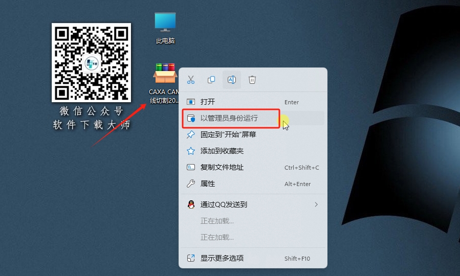 图片[2]-CAXA CAM线切割 2022 国产专业线切割机床数控编程软件详细安装图文教程：附下载地址
