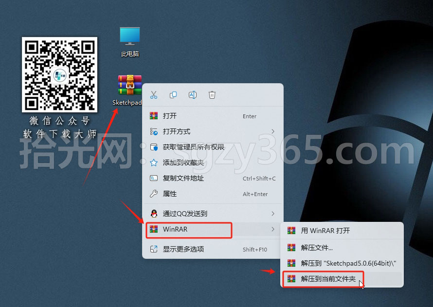 图片[2]-Sketchpad 5.0.6 几何画板多功能绘图及数学辅助教学软件详细安装图文教程：附下载地址