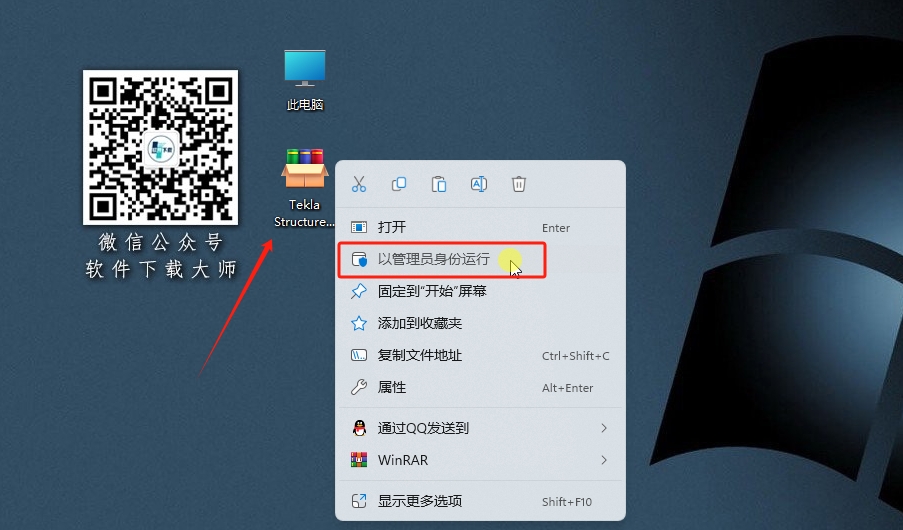 图片[2]-Tekla Structures 2021 钢结构与混凝土结构深化设计BIM建模软件详细安装图文教程：附下载地址