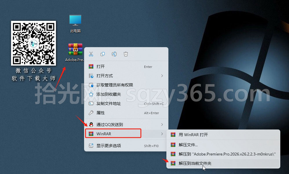 图片[2]-Adobe Premiere(PR) 2026 视频剪辑软件详细安装图文教程：附下载地址