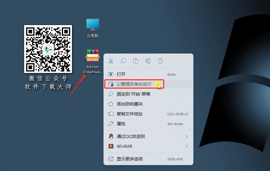 图片[2]-Adobe Dreamweaver(DW) 2021 网页代码编辑器软件详细安装图文教程：附下载地址