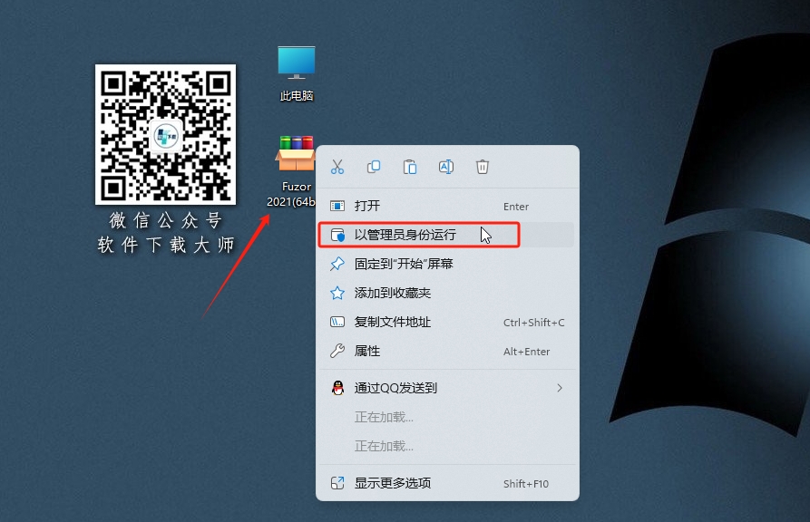图片[2]-Fuzor 2021 BIM可视化设计与4D/5D施工模拟软件详细安装图文教程：附下载地址