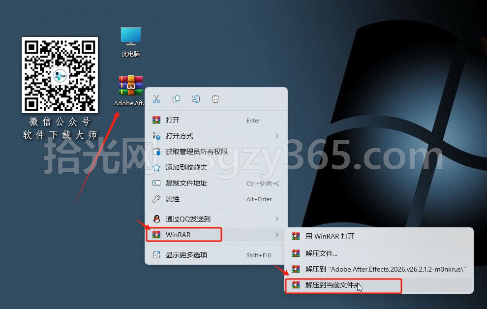 图片[2]-Adobe After Effects(AE) 2026 视频特效处理软件详细安装图文教程：附下载地址