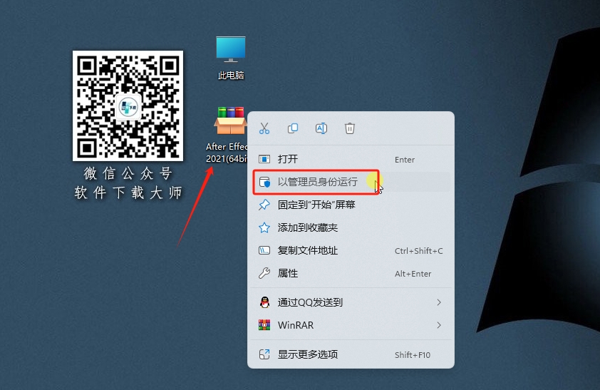 图片[2]-Adobe After Effects(AE) 2021 视频特效处理软件详细安装图文教程：附下载地址