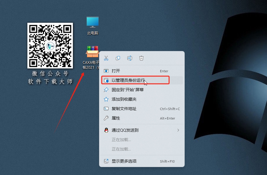 图片[2]-CAXA CAD 电子图版 2021 国产二维、三维CAD制作软件详细安装图文教程：附下载地址