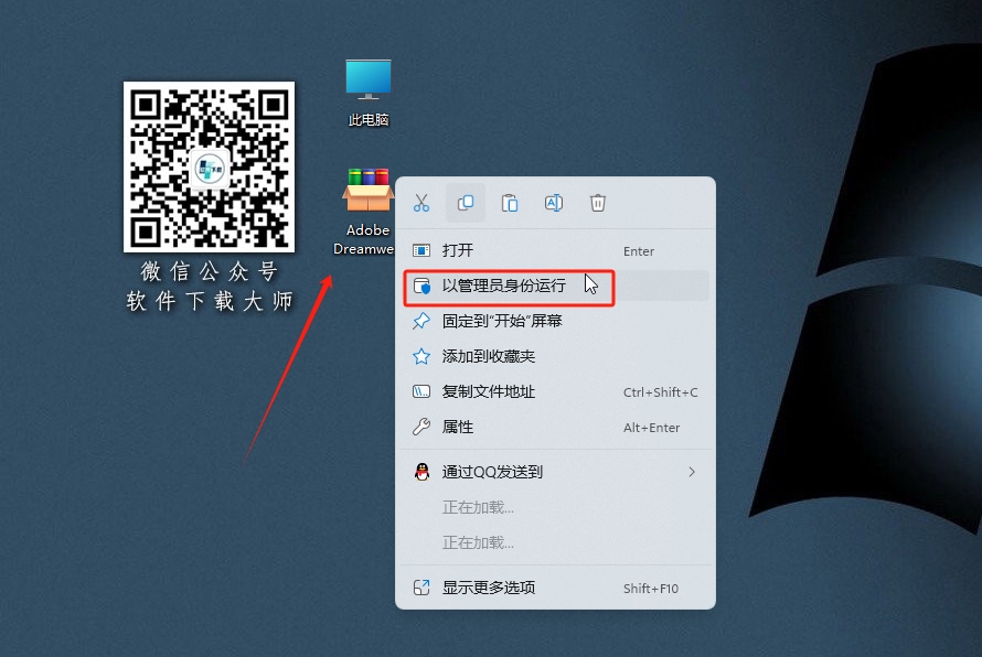 图片[2]-Adobe Dreamweaver(DW) CC 2017 网页代码编辑器软件详细安装图文教程：附下载地址