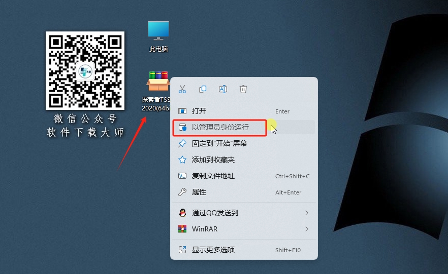 图片[2]-探索者TSSD 2020 功能强大的结构工程CAD软件详细安装图文教程：附下载地址