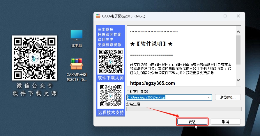 图片[3]-CAXA CAD 电子图版 2018 国产二维、三维CAD制作软件详细安装图文教程：附下载地址