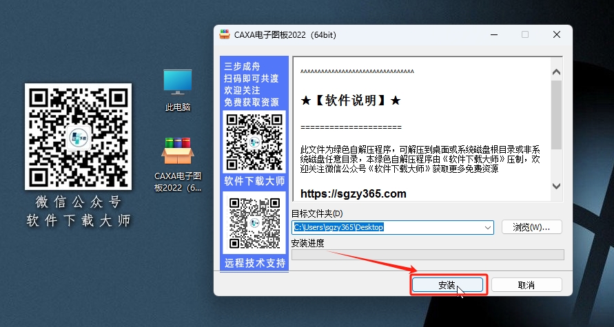 图片[3]-CAXA CAD 电子图版 2022 国产二维、三维CAD制作软件详细安装图文教程：附下载地址