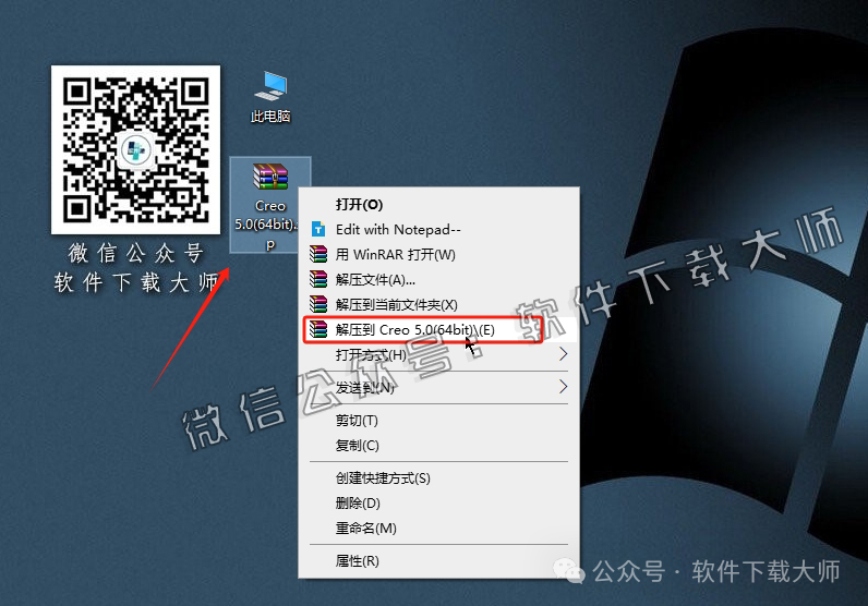 图片[2]-Creo Parametric 5.0 高端三维CAD/CAM/CAE一体化设计软件详细安装图文教程：附下载地址