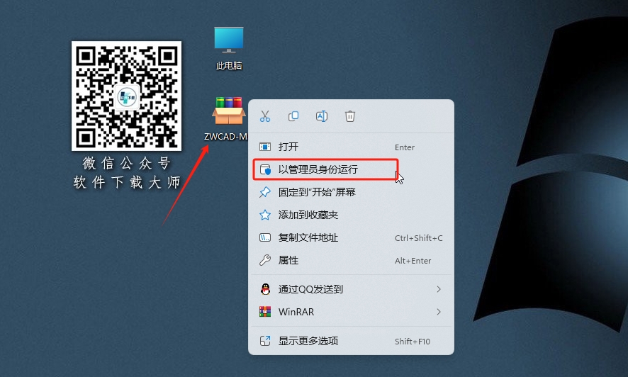图片[2]-中望机械CAD 2025 国产机械设计CAD机械制造业专业领域软件详细安装图文教程：附下载地址